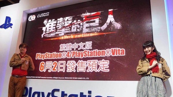 進擊的巨人繁體中文版將於6月2日推出