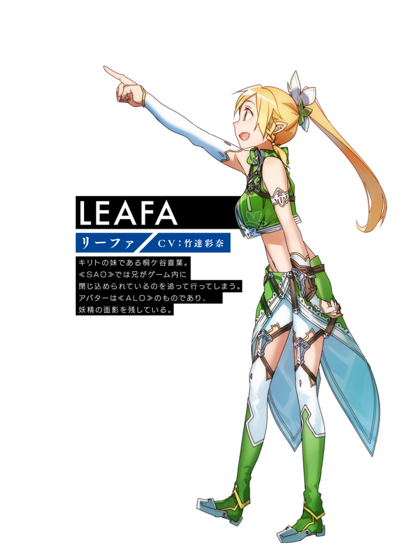 03_leafa_resize