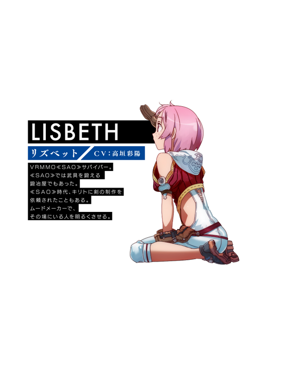 lisbeth_resize