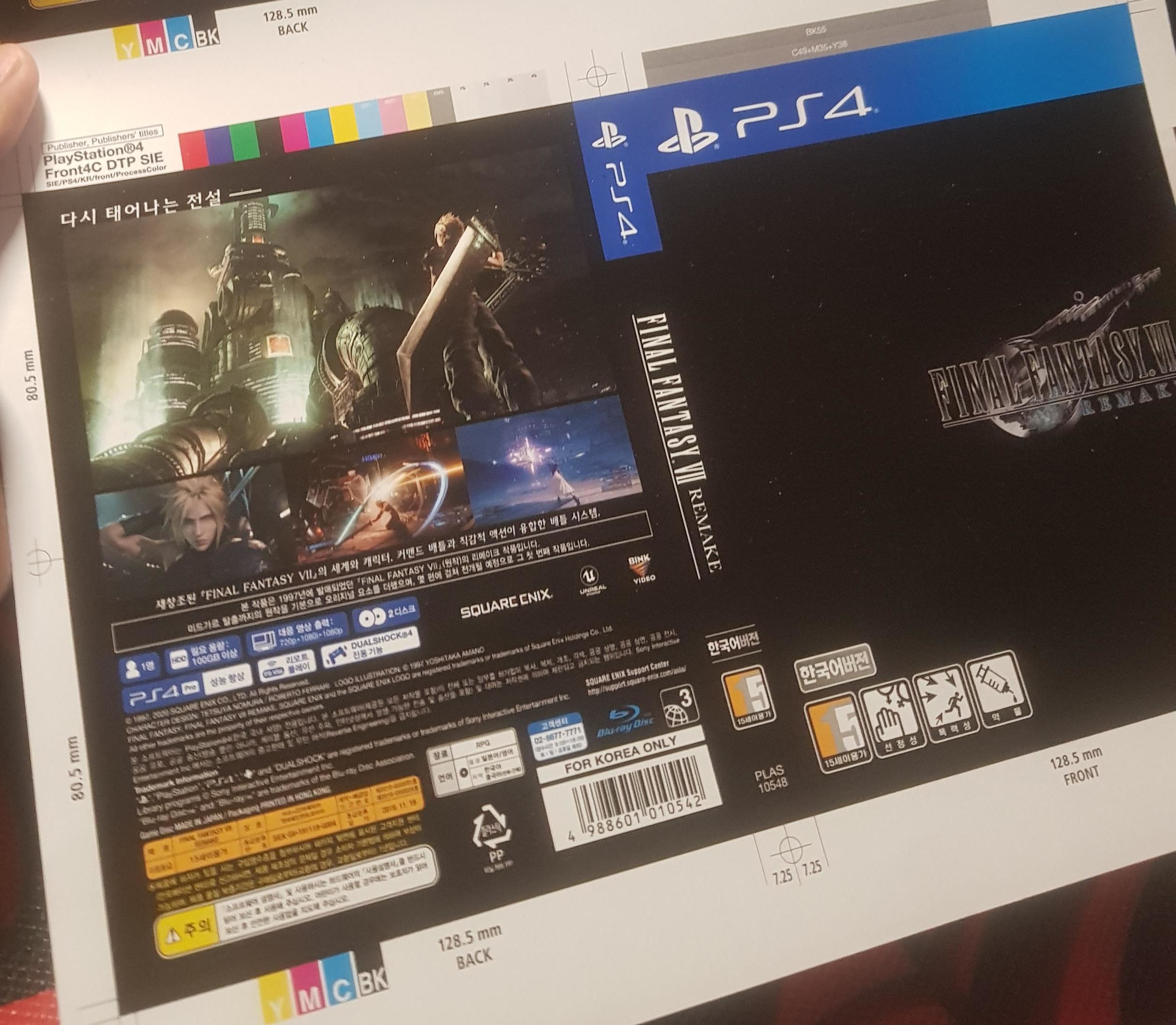 Armstrong Ære Beskrivende Final Fantasy VII Remake》需要100 GB 硬碟儲存空間- GameplayHK